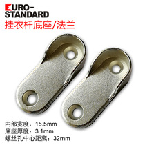 European standard thick hanging clothes pole support hanger wardrobe wardrobe hanging rack inside the hanger telescopic flange seat hot sale