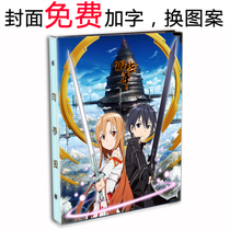 Cartoon Knife Sword God Domain Classmates Tatung Valley and People Second Little Fresh Primary and Secondary School Students Graduation Remembrance Register