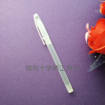 Transparent plastic pen cover cross-stitch water-soluble refill supporting tools High-quality pen empty pen case 0 35 yuan a