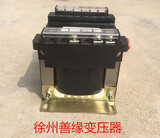 BK-300VA 220V/24V隔离变压器(全铜可订制