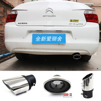 Citroen new Elysee tail throat 301 special stainless steel decorative tail throat C3-XR car exhaust pipe modification