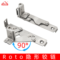 Germany Noto broken bridge aluminum doors and windows invisible hinge 304 stainless steel Roto concealed flap 90 degrees casement window hinge
