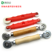 Window screen Press yarn press tool screen Press strip press roll rubber strip press wheel pulley rubber strip press wheel strip press wheel Strip Strip press wheel Strip Strip hook