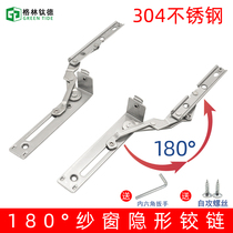 Casement window sliding brace 304 stainless steel broken bridge aluminum European standard Diamond net integrated hinge 180 degree screen window invisible hinge
