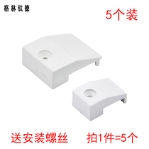 5 sets of plastic steel cascades doors and windows lifting blocks window thickening lifting blocks raising anti-sinking block gaskets