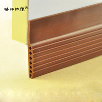Glass door seam door bottom sealing strip soundproof strip window self-adhesive door and window wooden door anti-theft door windproof waterproof and insect proof