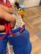 Maomao Hokkaido Month * Star Super Special Toddler Shoes (No Shoe Box)