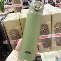 Maomao Hokkaido DY meal * demon avocado mug 350ml600ml750ml