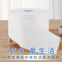 Maomao Hokkaido HA ITO soft wet and dry face towel disposable cleansing towel