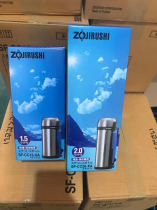 Mao Mao Hokkaido DY Elephant * Printing Thermal Insulation and Cold Protection Dual-purpose Travel Large Capacity Car Portable Kettle