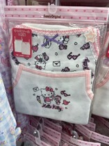 Maomao Hokkaido 3 * Reagull Girl Vest A pack of 2 pieces