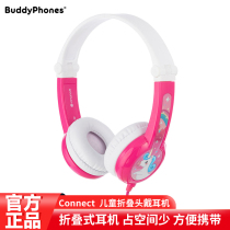 BuddyPhones Connect Children Headphones Headphones Wired Headphones Learning Headphones