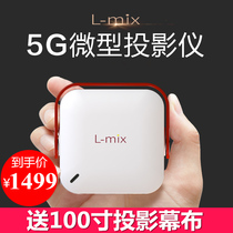 L-MIX Smart mini projector lmix Mobile phone HD wireless wifi Bluetooth Home theater Mini micro projector