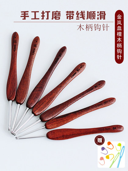 Jinlan Blood Bandalwood Crochet 나무 손잡이 니트 마이크로 쿠킹 양모 스웨터 인형 크로 셰 뜨개질 DIY 도구 부드럽고 클러스터링 없음 Jinlan Blood Bandalwood Crochet 나무 손잡이 니트 마이크로 쿠킹 양모 스웨터 인형 크로 셰 뜨개질 DIY 도구 부드럽고 클러스터링 없음