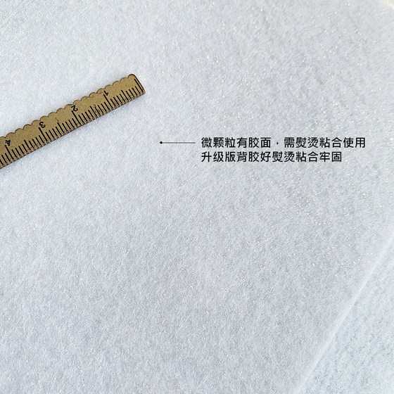 단일 테이프 면화 자체 접착성 조임 및 두꺼운 보조 면화 DIY 금 백 안감 철이없는면 클램프 패브릭 DIY 단일 테이프 면화 자체 접착성 조임 및 두꺼운 보조 면화 DIY 금 백 안감 철이없는면 클램프 패브릭 DIY