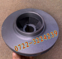Sprinkler Truck Accessories Self-suction Sprinkler Pump Impeller 80QZF60 90 65QZB50 110 Class I Secondary Impeller