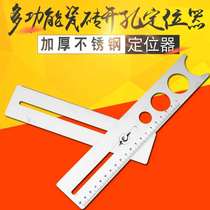 Tile opening locator multifunctional universal perforated positioner glass marble adjustable opening artifact