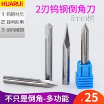 6MM handle CHAMFERING knife 55 degrees TUNGSTEN steel alloy CNC tool Acrylic aluminum plate engraving taper straight groove end mill