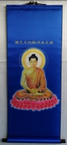 (Universal wish culture)Buddhist Shakyamuni Buddha Diamond-encrusted silk scroll Zhongtang Buddha Hall fate hanging painting can be customized