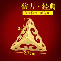 Chinese antique Pure Brass decoration classical furniture copper fittings cover corner cover corner flower wooden box jewelry box corner piece
