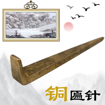 Chinese pure brass picture frame adhesive hook 7-character nail hanging picture hook Wall Wall photo frame wall small mini metal decoration