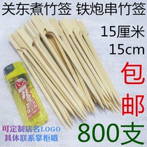 15cm16 15cm16 18cm20 25 28 30cm iron cannons string off the east cooking character bamboo sign string of spicy and spicy scalding bamboo sticks