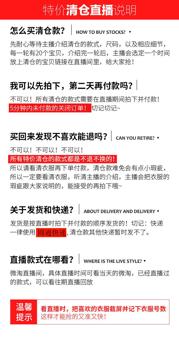 gucci鞋壞了可以換嗎 直播專用 第二十四輪特價 2020換季清倉超值不退不換套裝女潮 gucci鞋大