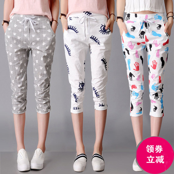 Cotton and linen seven -footed pants, Xia Song, tight waist, casual elasticity, lean printed pants pure cotton thin Harem pencil pants
Cotton and linen seven -footed pants, Xia Song, tight waist, casual elasticity, lean printed pants pure cotton thin Harem pencil pants