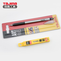 Japan Tajima imported carving knife paper cutting net knife (with 8 blades) LC101B LB10AH