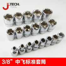 Jieke Tools Zhongfei sleeve 3 8 inch sleeve head SK3 8-5 5~24 Single sleeve