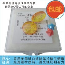 High-power laser lens Imported from the United States focusing mirror laser cutting engraving machine accessories laser head