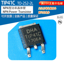 TIP41C MJD41 TO-252 package SMD NPN type power transistor triode factory delivery