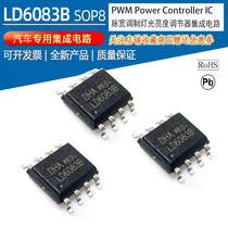 LD6083B U6083 SOP8PWM pulse width modulation light dimmer integrated circuit driver IC