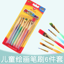 Kindergarten childrens painting art materials color brush painting tool brush watercolor acrylic painting brush 6 sets
