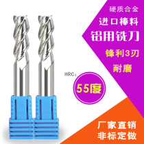 Tungsten steel aluminum milling cutter alloy 55 degrees 3-blade wear-resistant high-gloss flat-bottom aluminum end mill 4 5 5 5 6 5 7 5