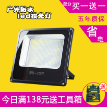 Canopy Lighting Warehouse 500wLED Throw Light Outdoor Waterproof 150w Factory Factory Signs 100w Advertisement