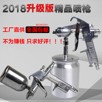 Spray gun 2018 boutique W71 upper and lower pots Pneumatic tools Furniture car paint spraying spray gun F75