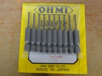 Original imported Japan OHMI batch nozzle small phillips screwdriver batch head