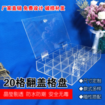 Acrylic toys transparent storage grid jewelry display box crystal plate Beads storage grid plate sundries grid plate