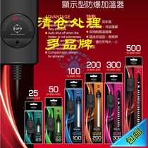 Silver sound up explosion-proof heating rod Mini heating rod Fish tank constant temperature turtle heating rod Aquarium heating clearance