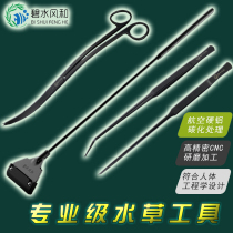 Clear water wind and carbonized aviation hard aluminum fish tank scraper algae knife scraper flat sand shovel delivery blade