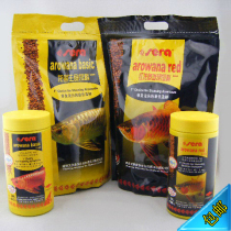 Xirui Arowana feed Gold dragon Silver dragon Red arowana feed Silver arowana special feed Arowana food Floating fish food