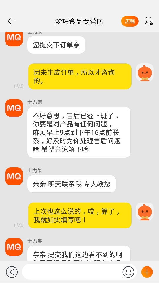 士力架花生夹心巧克力怎么样是什么档次好用吗,使用半年后真实评价,第10张 士力架花生夹心巧克力怎么样是什么档次好用吗,使用半年后真实评价,第10张