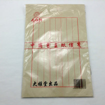 Eight-line letter paper antique vertical calligraphy small case practice letter paper writing book 16 open 50 sheets