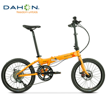 DAHON DAHON folding bicycle 20 inch aluminum alloy disc brake 20 speed KBA004 mango yellow s18 upgraded version