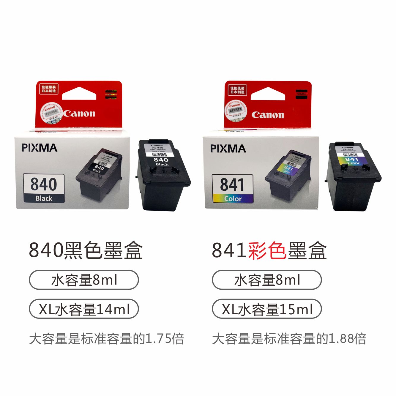 original canon pg-840 ink cartridge canon cl-841 ink cartridge mg2180 3180 4180 mx378