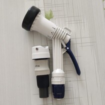 Japanese Alice Water Gun Horticultural Shower Quadruple Pipe Flower Pouring Vegetables Car Wash Six Watering Modes Widely Used