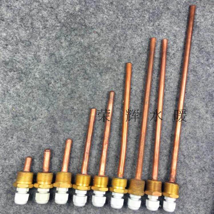 黄铜盲管 传感器太阳能铜配件4分盲管铜接头