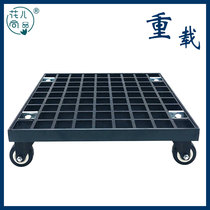 Square load-bearing thickened removable flower pot tray with universal wheel roller roller Flower stand base chassis bracket