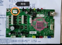 To be real AR550II DS1920 1930 DS600pro DS600pro AR570 AR580Pro AR580Pro board connector board